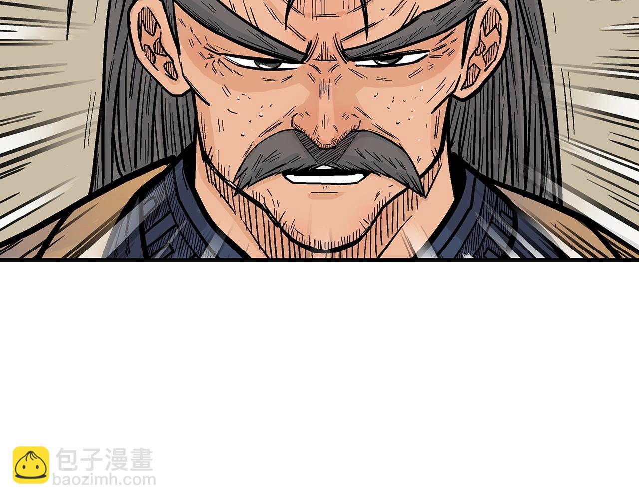 華山拳魔 - 第103話 最後的寧靜(3/4) - 2