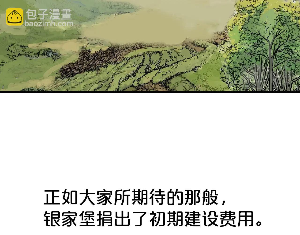 第103话 最后的宁静44