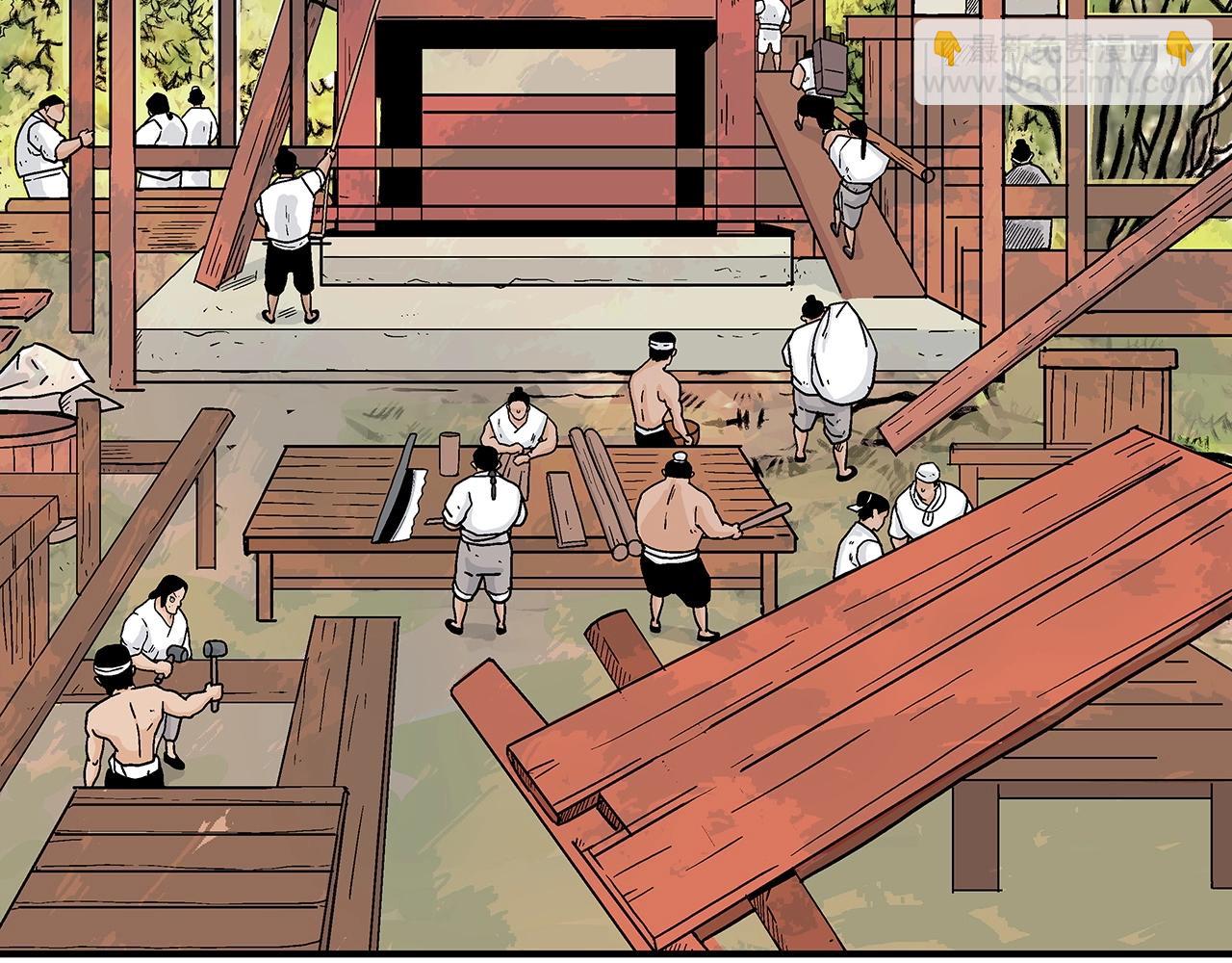 華山拳魔 - 第103話 最後的寧靜(2/4) - 1