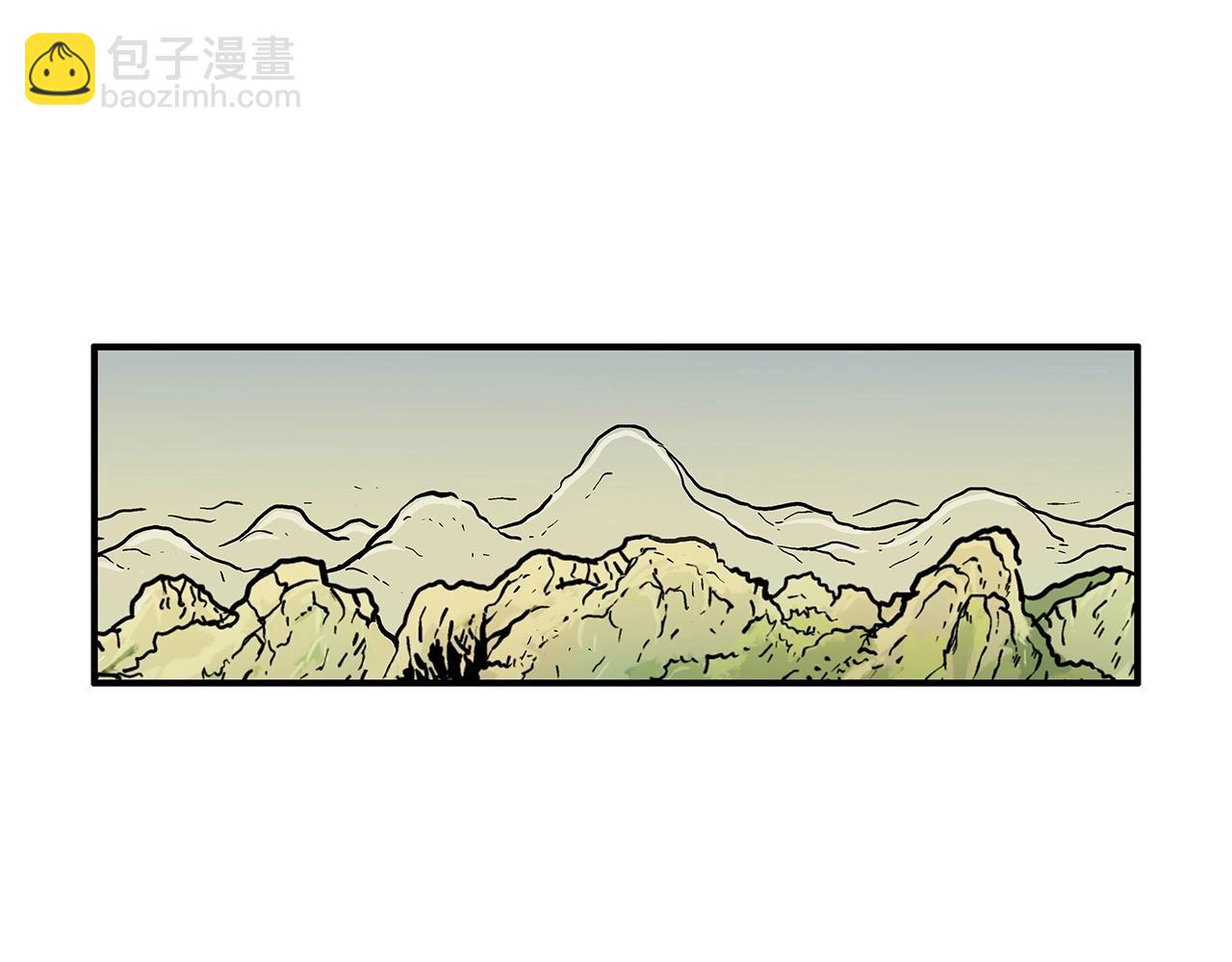 華山拳魔 - 第103話 最後的寧靜(2/4) - 5