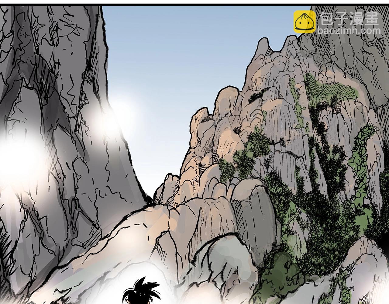 華山拳魔 - 第103話 最後的寧靜(2/4) - 1