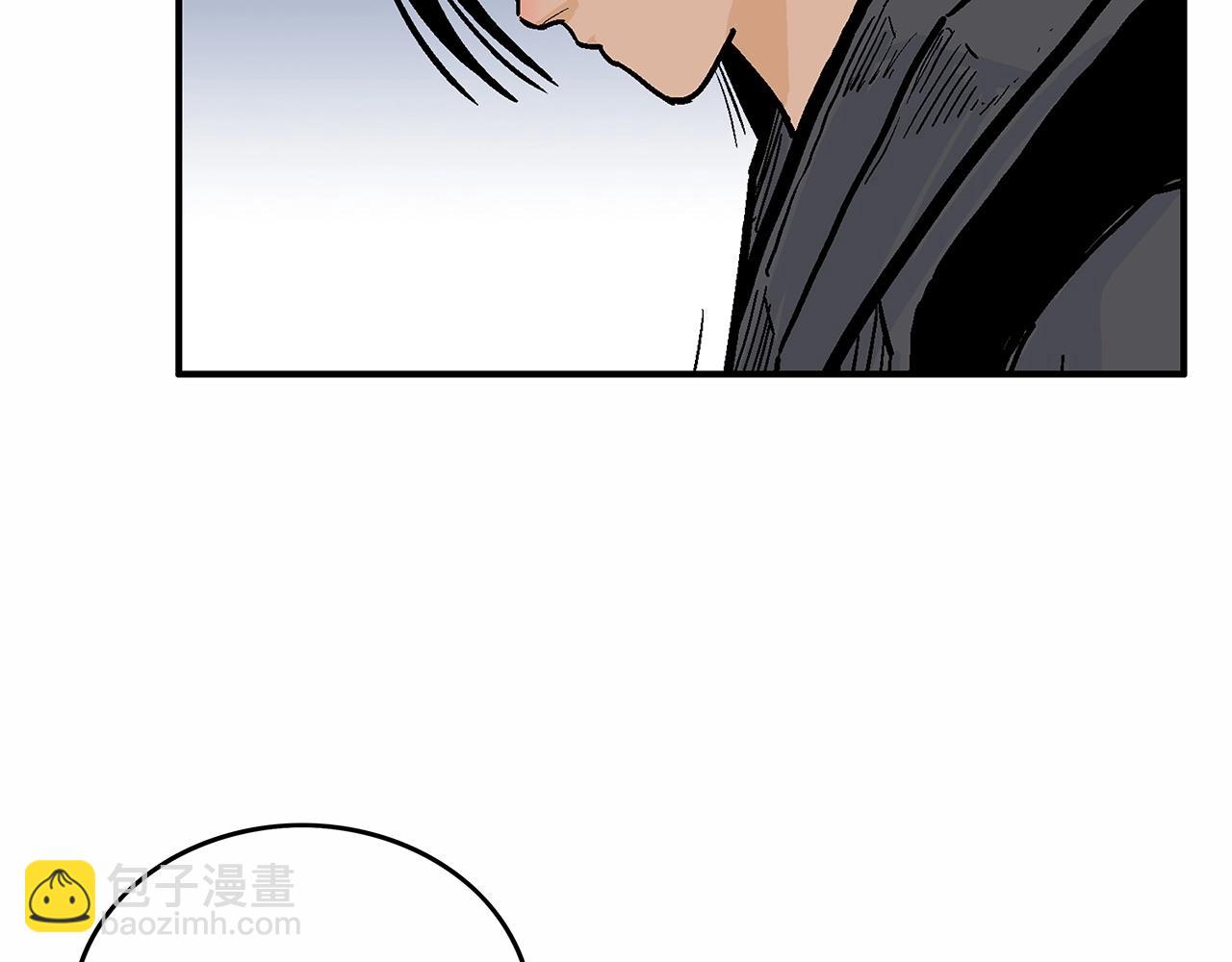 華山拳魔 - 第105話 殘酷而又壯麗(3/4) - 2