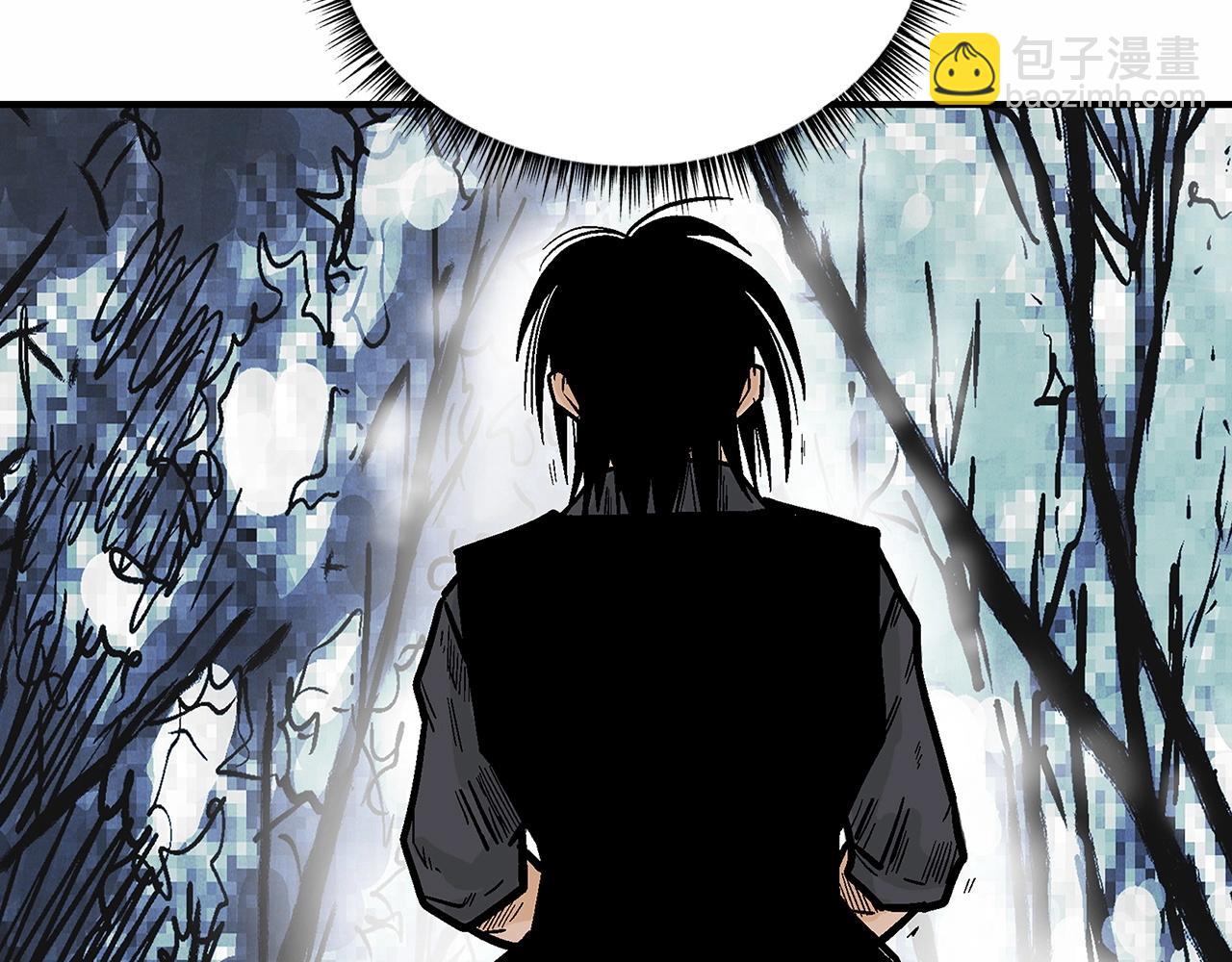 華山拳魔 - 第105話 殘酷而又壯麗(3/4) - 7