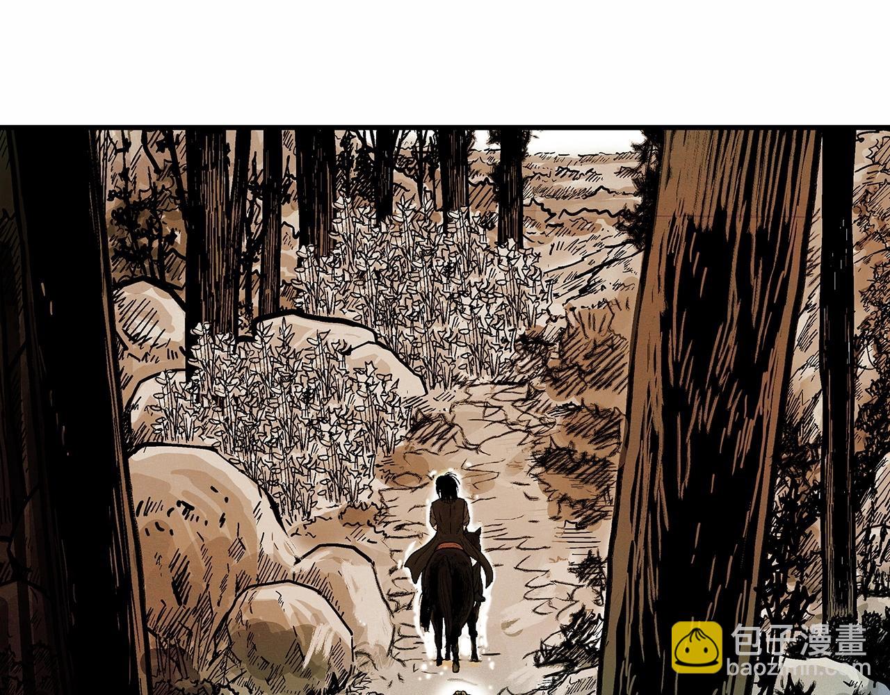 華山拳魔 - 第105話 殘酷而又壯麗(3/4) - 5