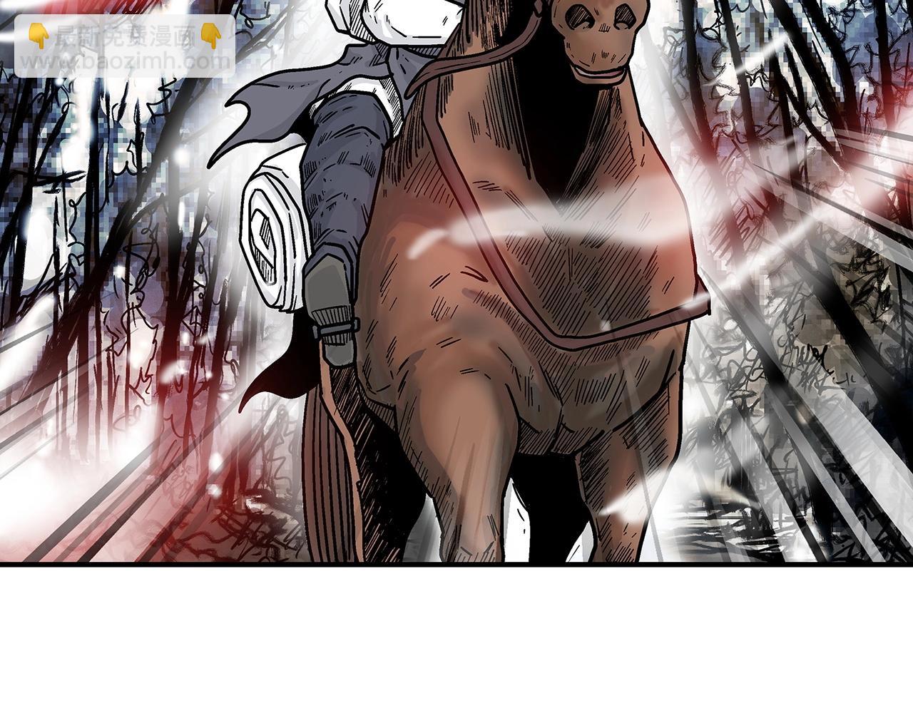 華山拳魔 - 第105話 殘酷而又壯麗(3/4) - 1