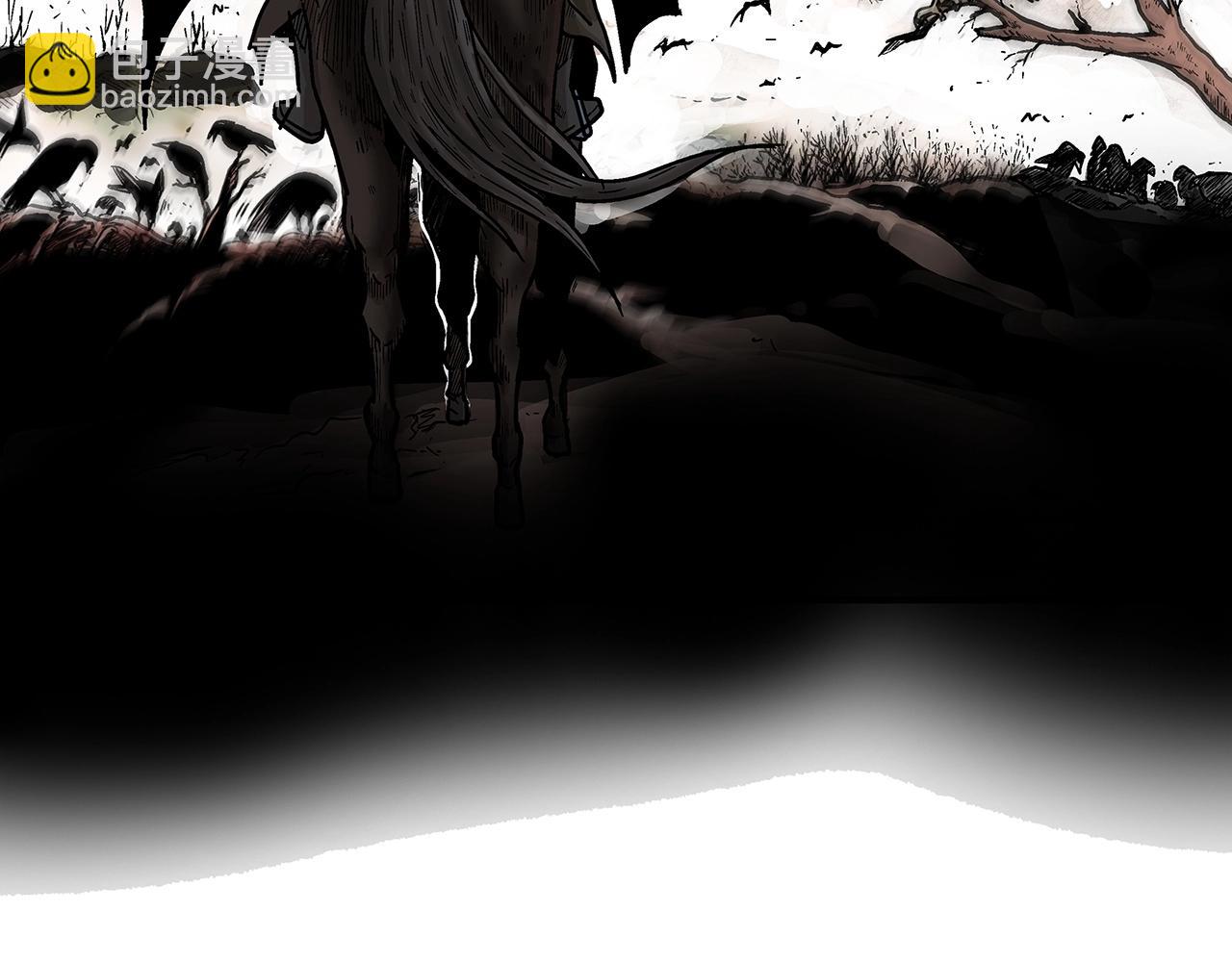 華山拳魔 - 第105話 殘酷而又壯麗(3/4) - 7