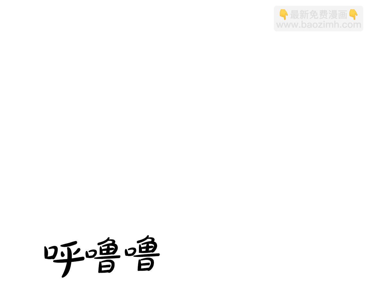 華山拳魔 - 第105話 殘酷而又壯麗(3/4) - 8