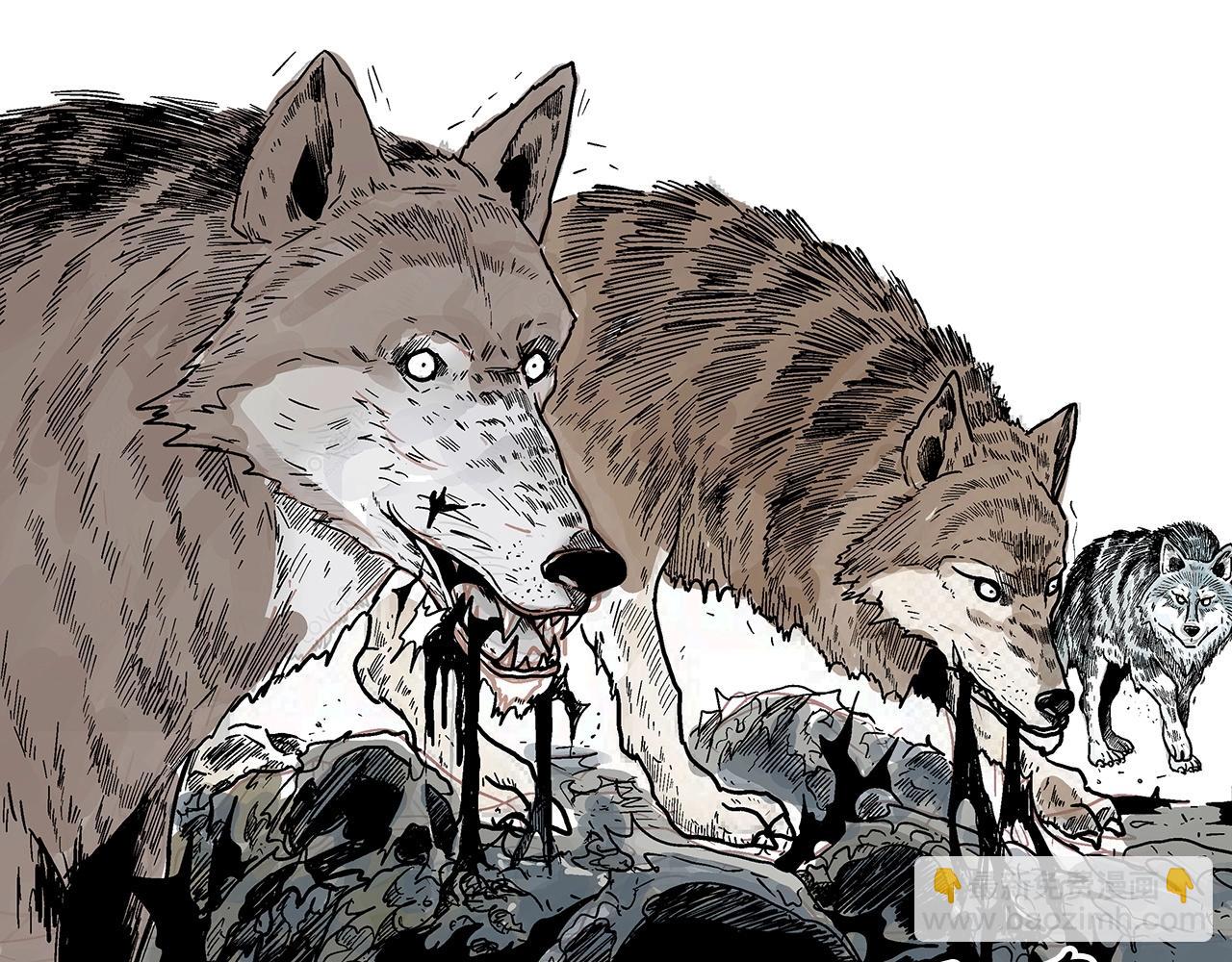 華山拳魔 - 第105話 殘酷而又壯麗(3/4) - 1