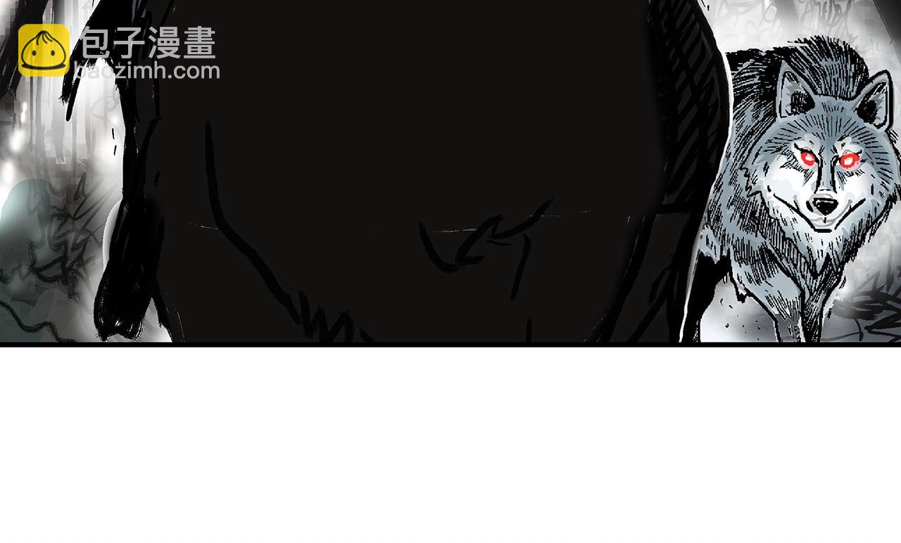 華山拳魔 - 第105話 殘酷而又壯麗(3/4) - 4