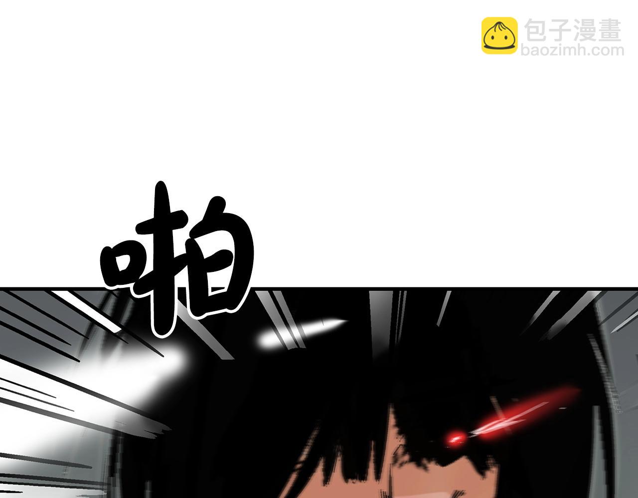 華山拳魔 - 第105話 殘酷而又壯麗(3/4) - 5