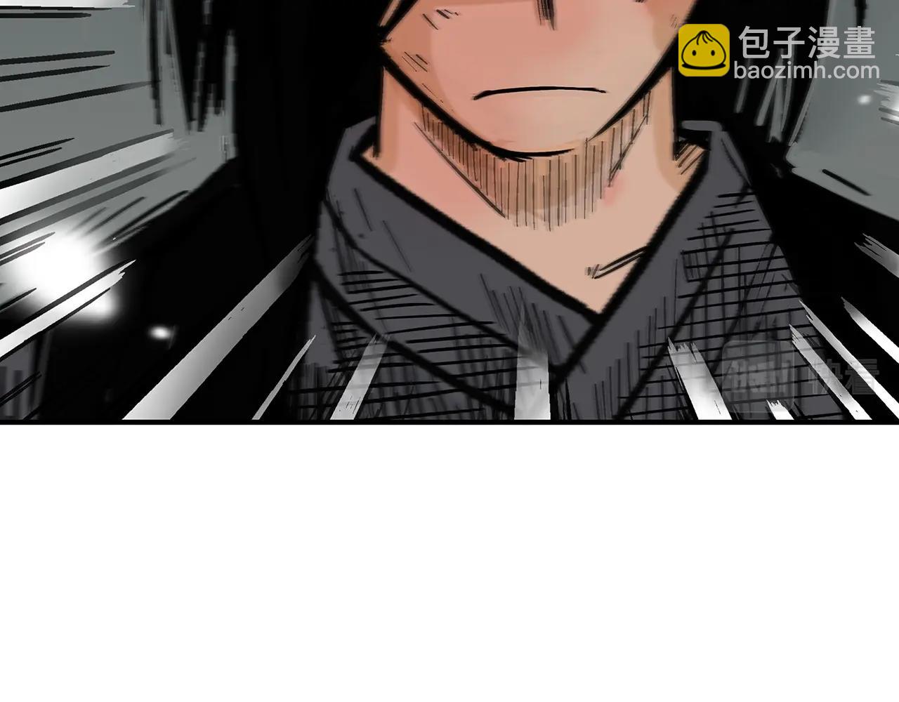 華山拳魔 - 第105話 殘酷而又壯麗(3/4) - 6