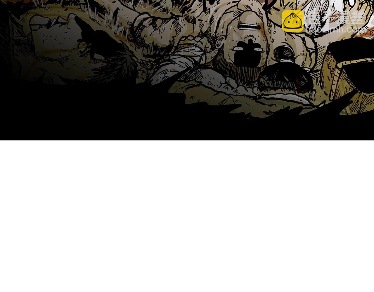 華山拳魔 - 第105話 殘酷而又壯麗(3/4) - 3