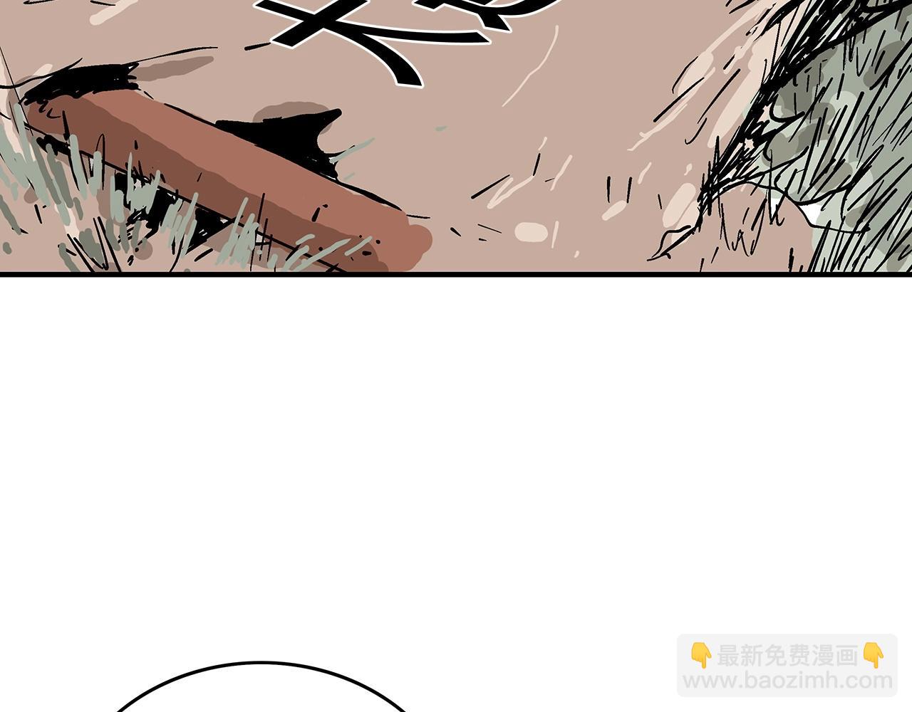 華山拳魔 - 第105話 殘酷而又壯麗(3/4) - 5