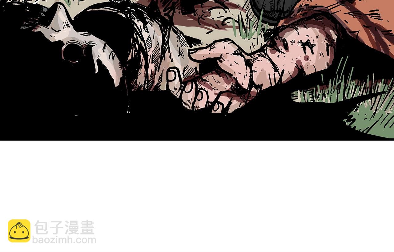 華山拳魔 - 第105話 殘酷而又壯麗(3/4) - 1