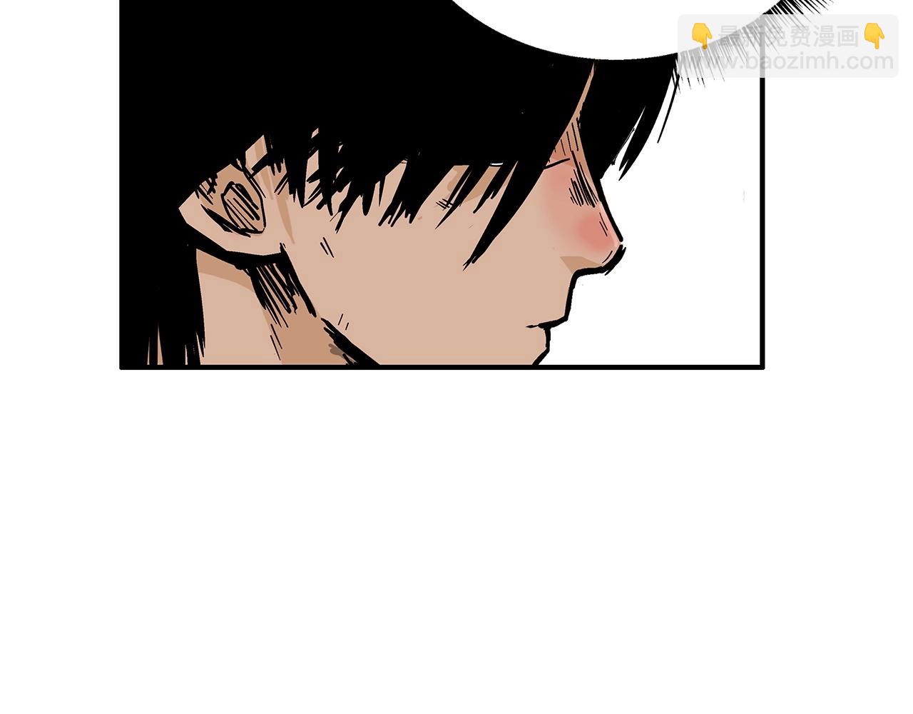 華山拳魔 - 第105話 殘酷而又壯麗(4/4) - 2