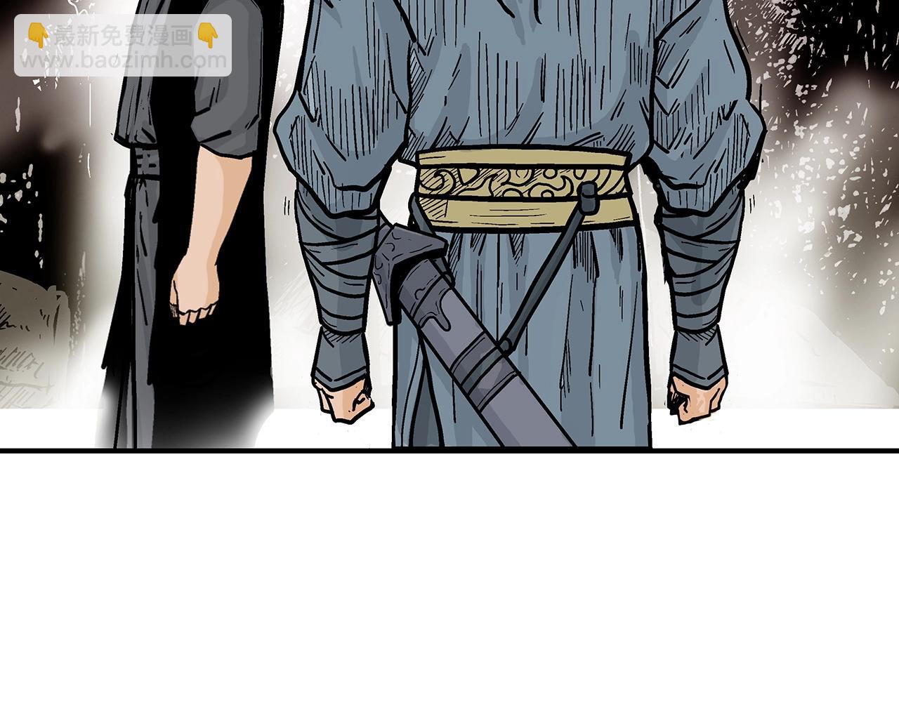 華山拳魔 - 第105話 殘酷而又壯麗(1/4) - 2