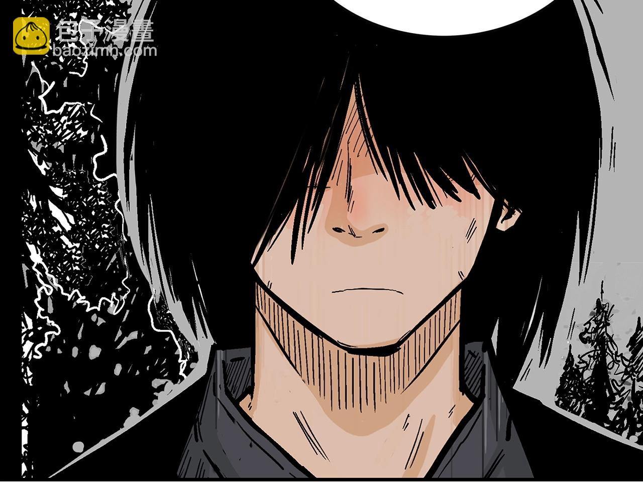 華山拳魔 - 第105話 殘酷而又壯麗(1/4) - 4