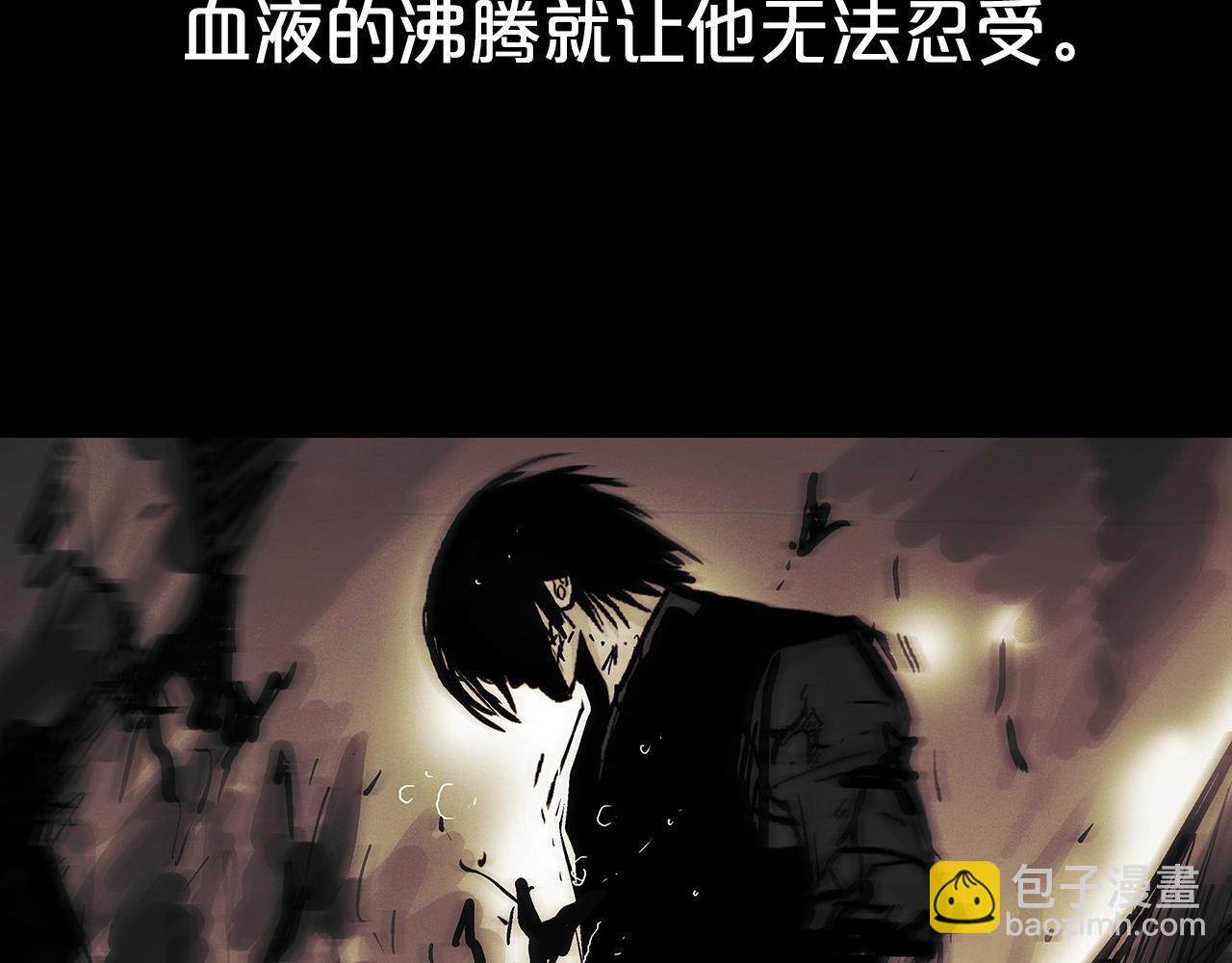 華山拳魔 - 第105話 殘酷而又壯麗(1/4) - 7