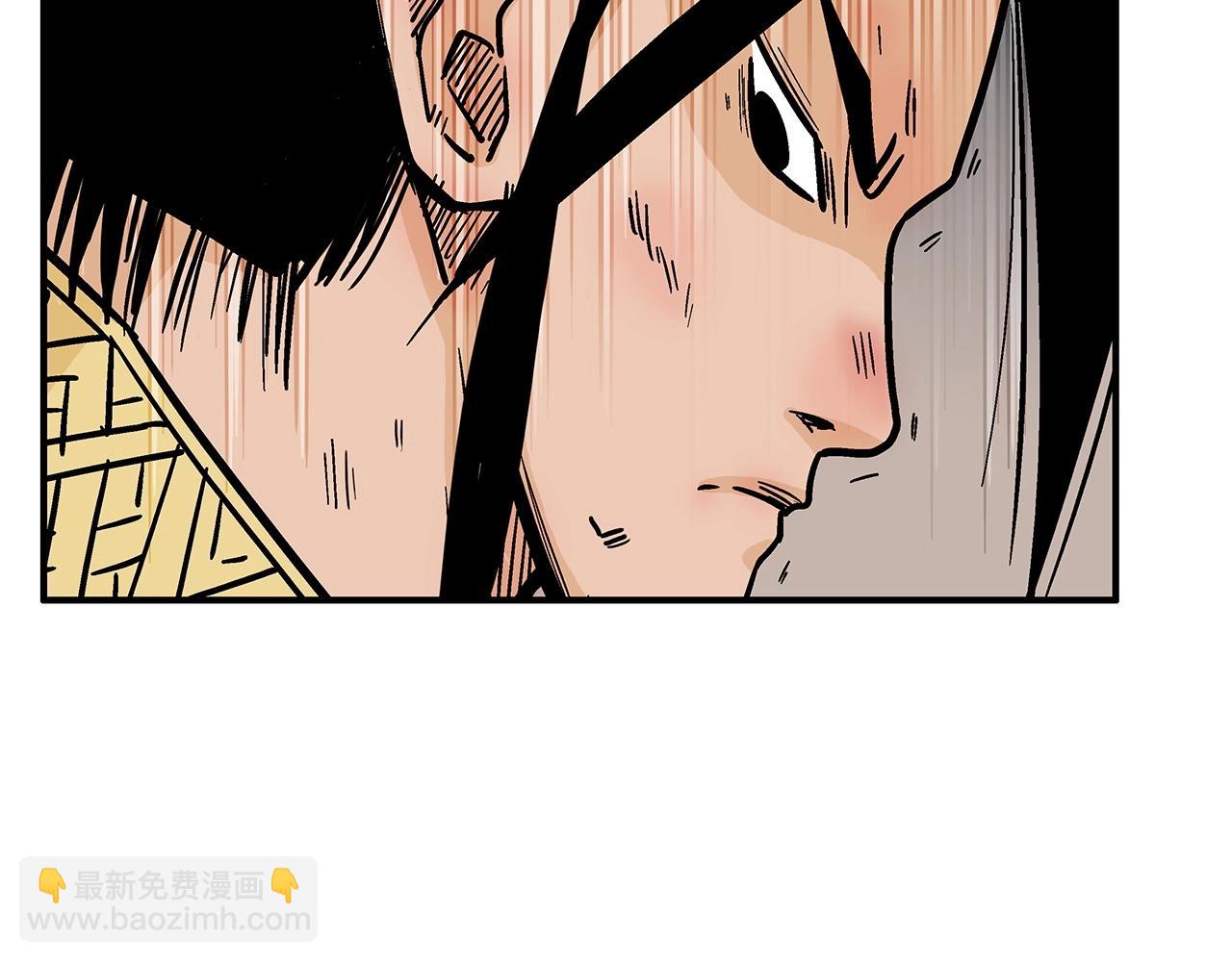 華山拳魔 - 第105話 殘酷而又壯麗(1/4) - 1