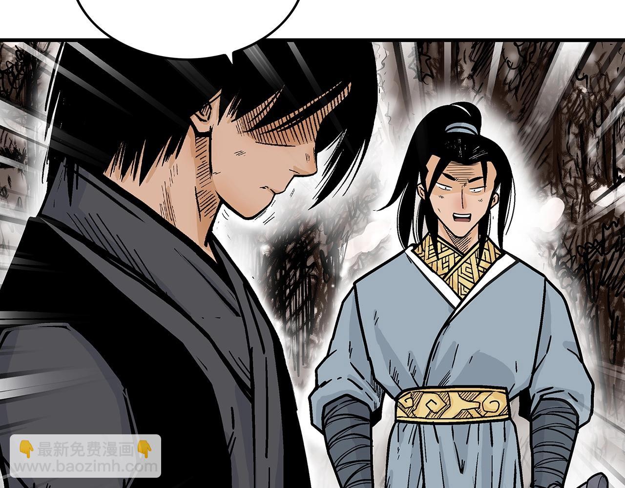 華山拳魔 - 第105話 殘酷而又壯麗(1/4) - 7