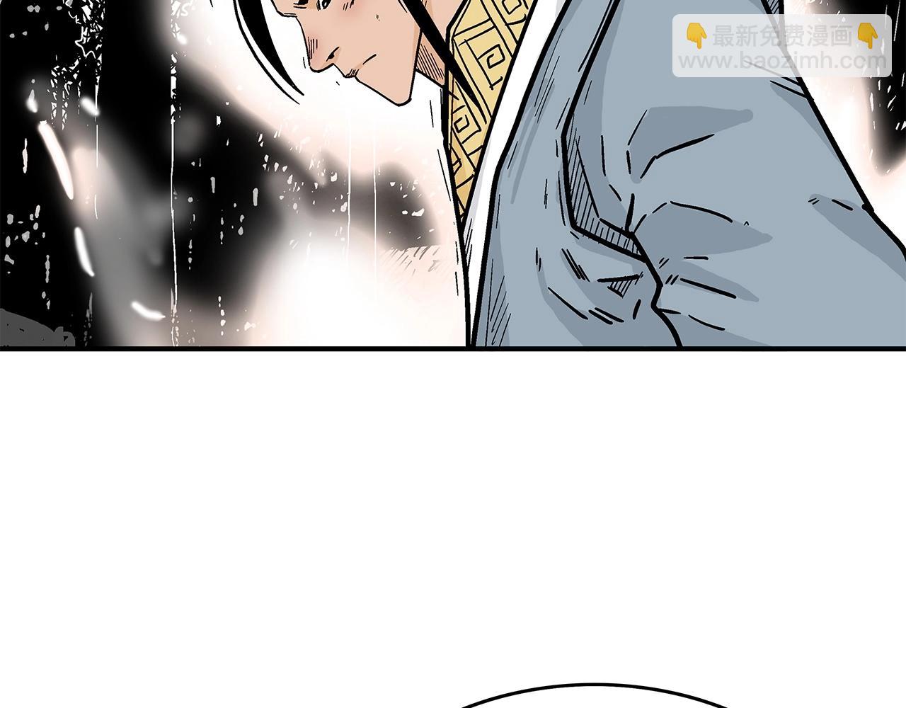 華山拳魔 - 第105話 殘酷而又壯麗(2/4) - 6