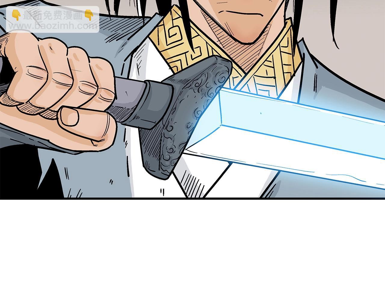 華山拳魔 - 第105話 殘酷而又壯麗(2/4) - 7