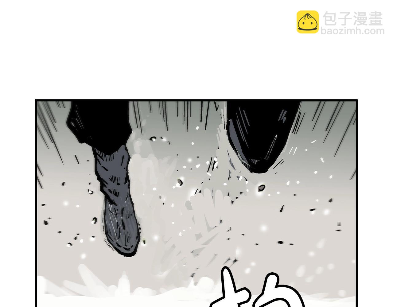 華山拳魔 - 第105話 殘酷而又壯麗(2/4) - 4