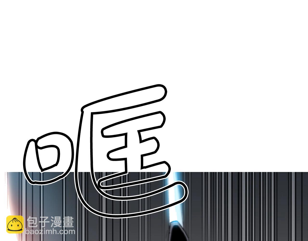 華山拳魔 - 第105話 殘酷而又壯麗(2/4) - 2