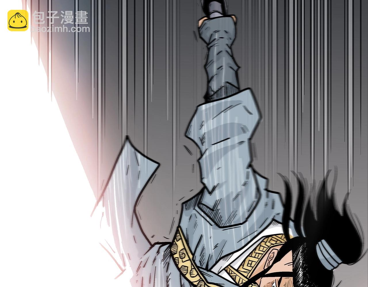 華山拳魔 - 第105話 殘酷而又壯麗(2/4) - 3