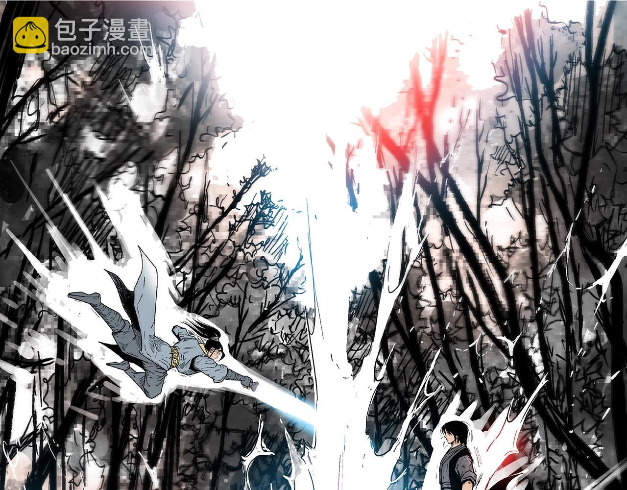 華山拳魔 - 第105話 殘酷而又壯麗(2/4) - 5