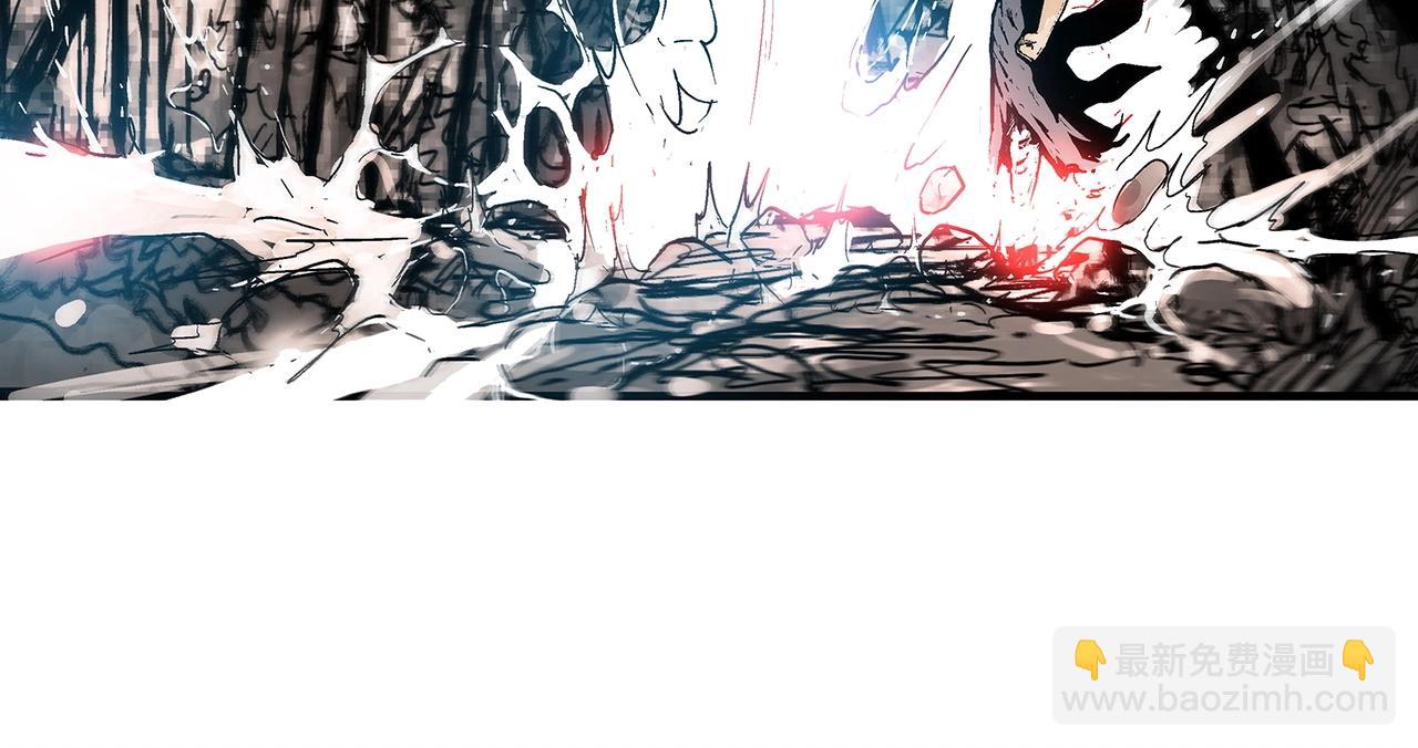 華山拳魔 - 第105話 殘酷而又壯麗(2/4) - 6