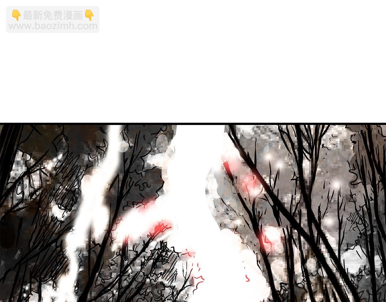 華山拳魔 - 第105話 殘酷而又壯麗(2/4) - 2