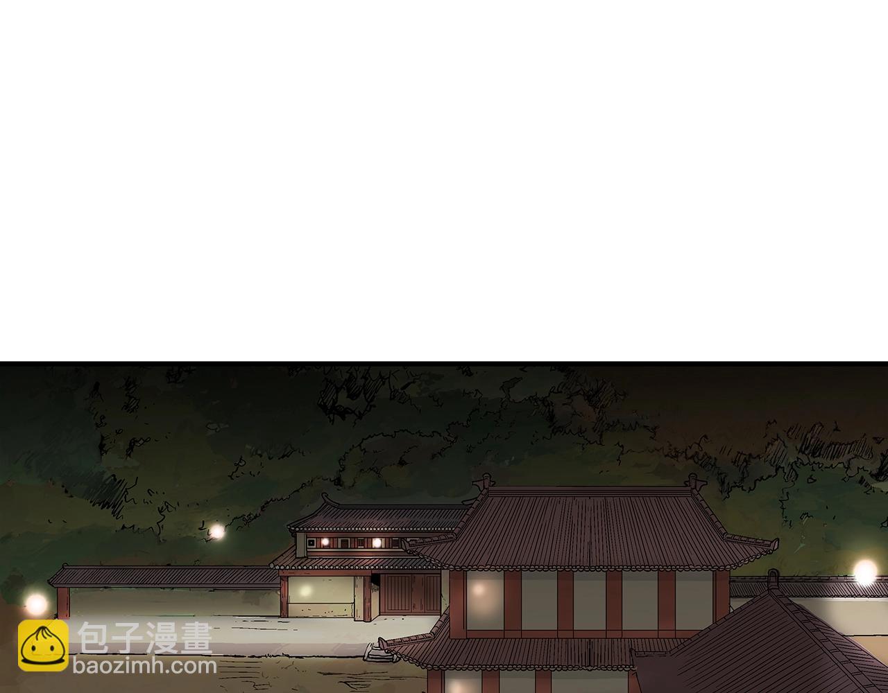 華山拳魔 - 第107話 柔弱女子吟柔景(3/3) - 5