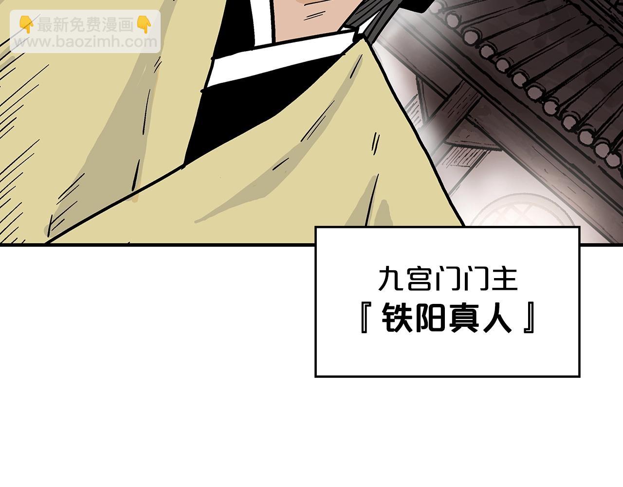 華山拳魔 - 第107話 柔弱女子吟柔景(3/3) - 1