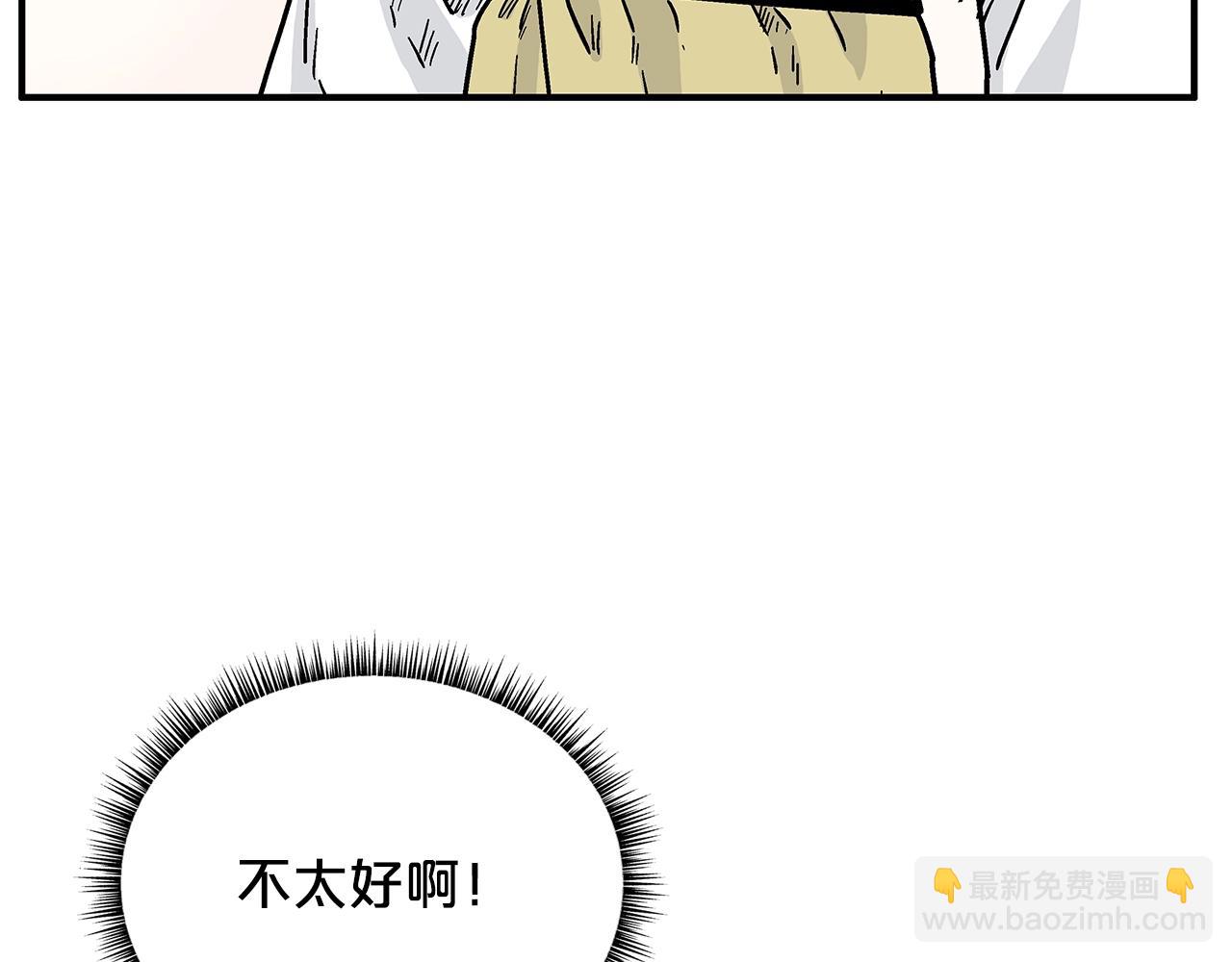 華山拳魔 - 第107話 柔弱女子吟柔景(3/3) - 4