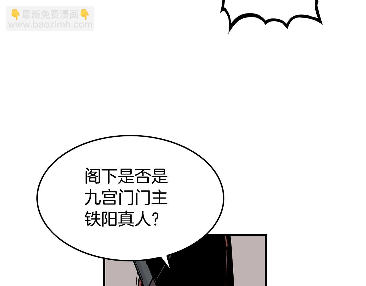 華山拳魔 - 第107話 柔弱女子吟柔景(3/3) - 6