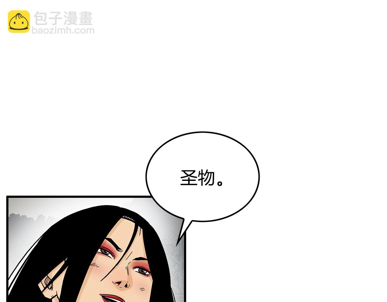 華山拳魔 - 第107話 柔弱女子吟柔景(3/3) - 6