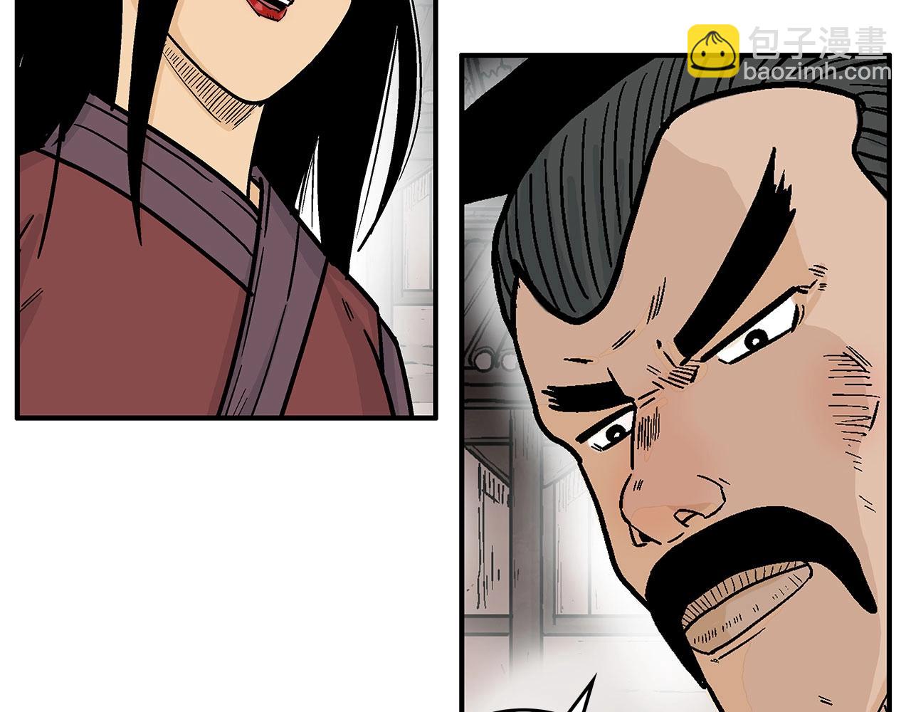 華山拳魔 - 第107話 柔弱女子吟柔景(3/3) - 7