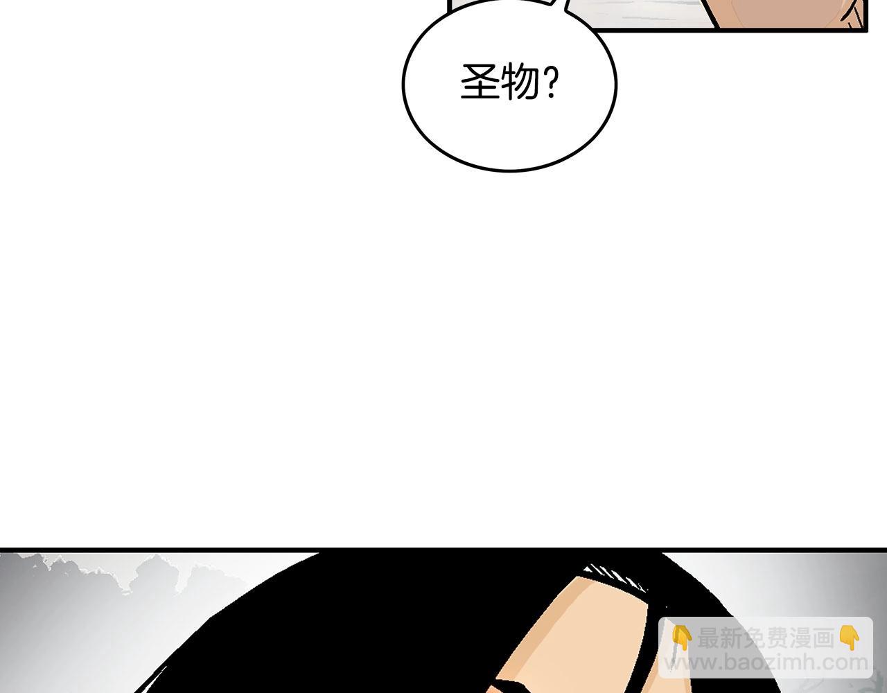 華山拳魔 - 第107話 柔弱女子吟柔景(3/3) - 1