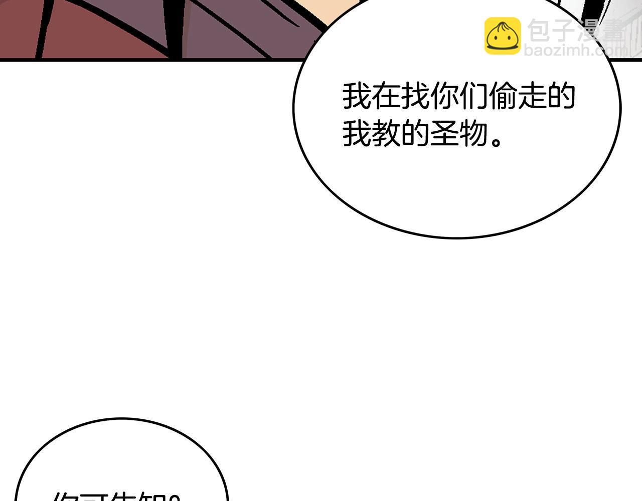 華山拳魔 - 第107話 柔弱女子吟柔景(3/3) - 3