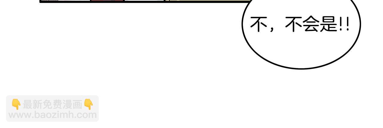 華山拳魔 - 第107話 柔弱女子吟柔景(3/3) - 5