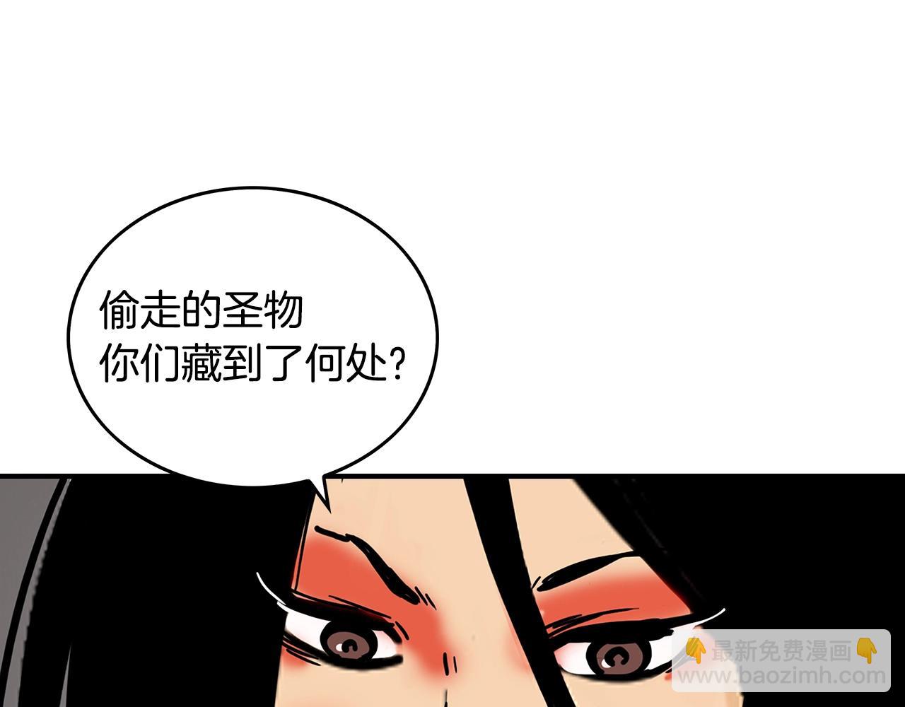 華山拳魔 - 第107話 柔弱女子吟柔景(3/3) - 6