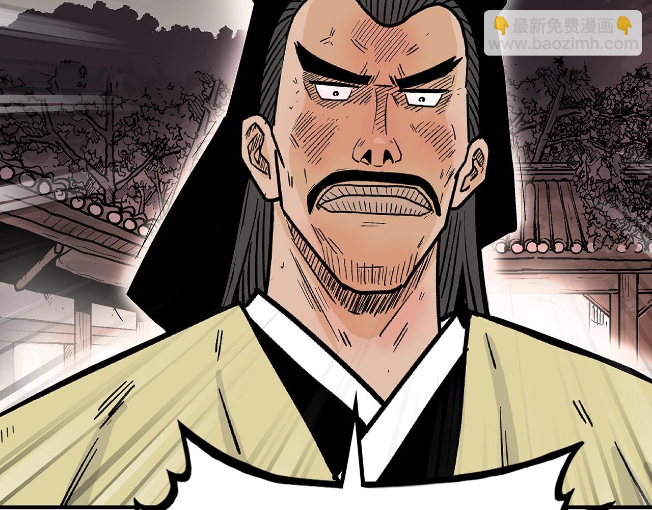 華山拳魔 - 第107話 柔弱女子吟柔景(3/3) - 1