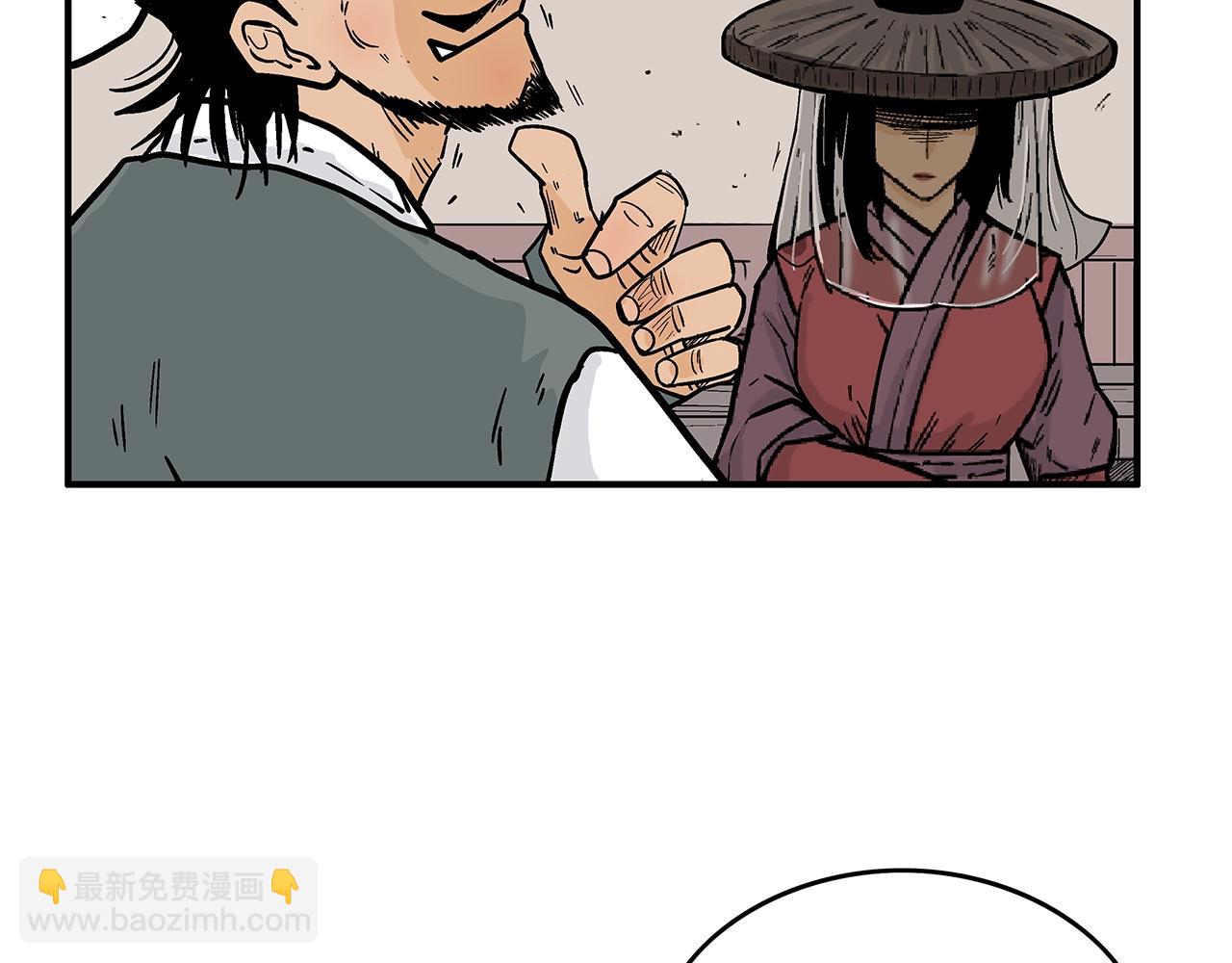 華山拳魔 - 第107話 柔弱女子吟柔景(1/3) - 2