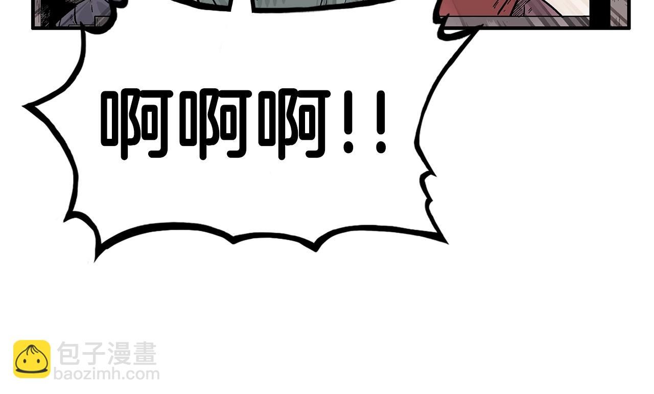 華山拳魔 - 第107話 柔弱女子吟柔景(1/3) - 7