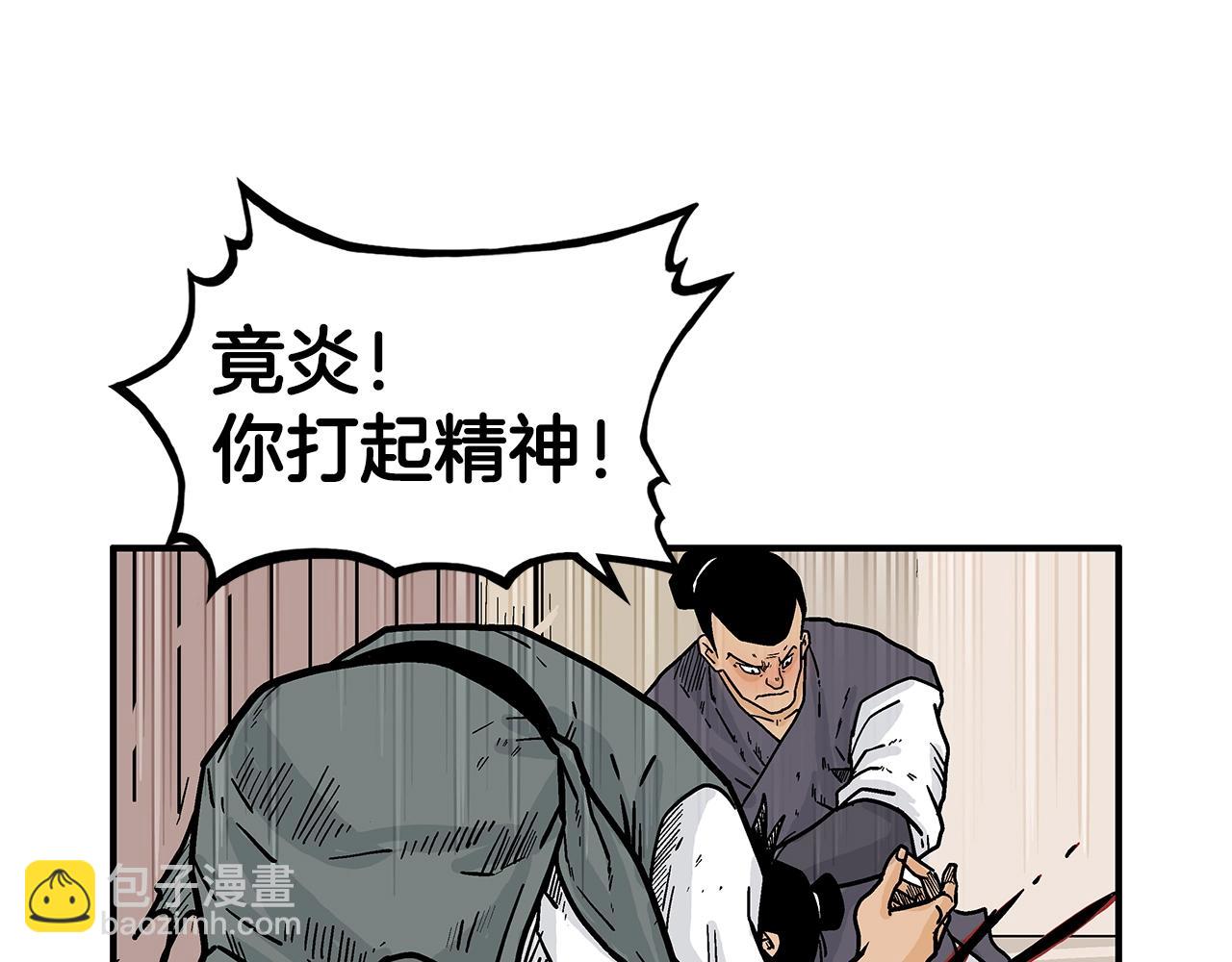 華山拳魔 - 第107話 柔弱女子吟柔景(1/3) - 2