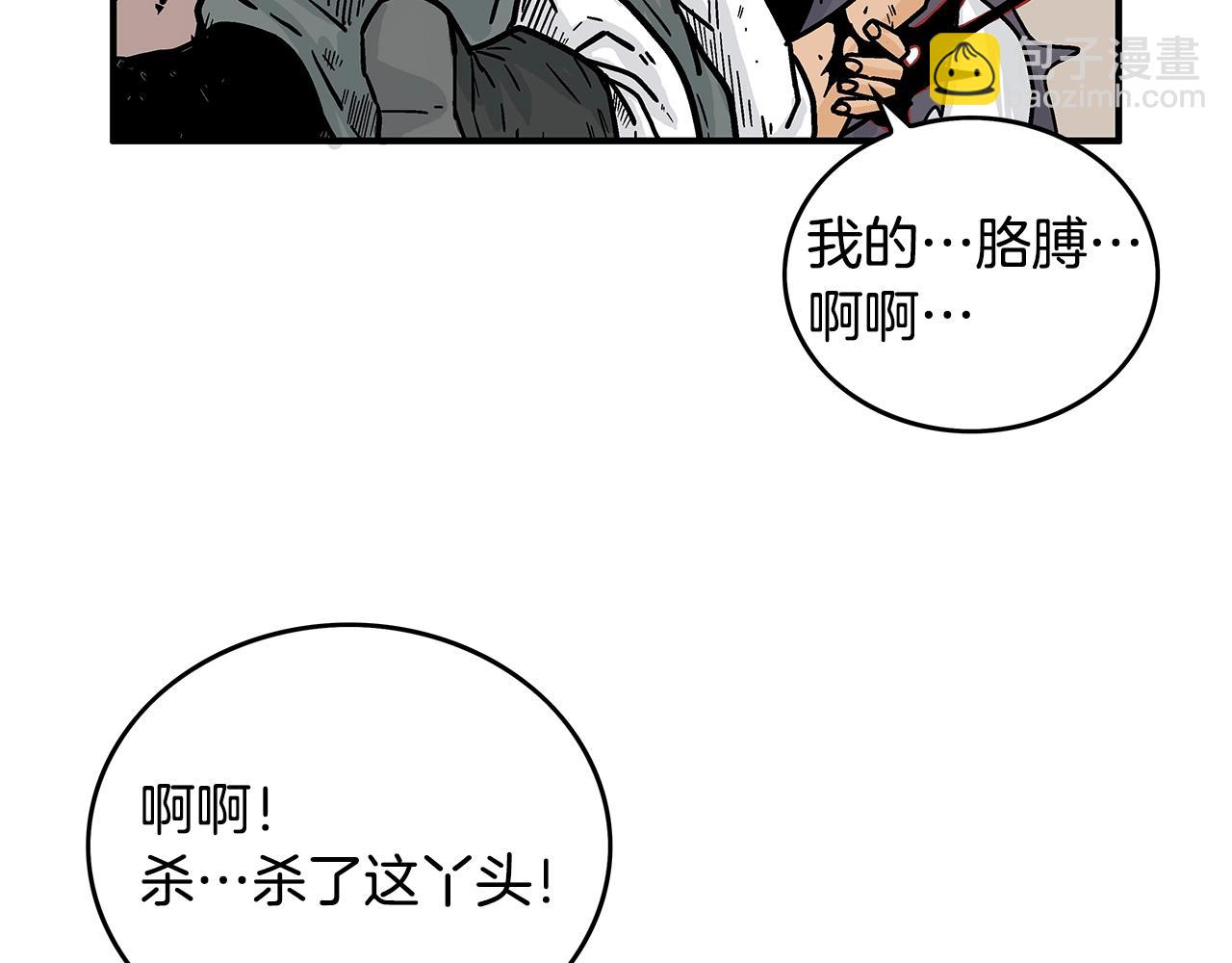 華山拳魔 - 第107話 柔弱女子吟柔景(1/3) - 3