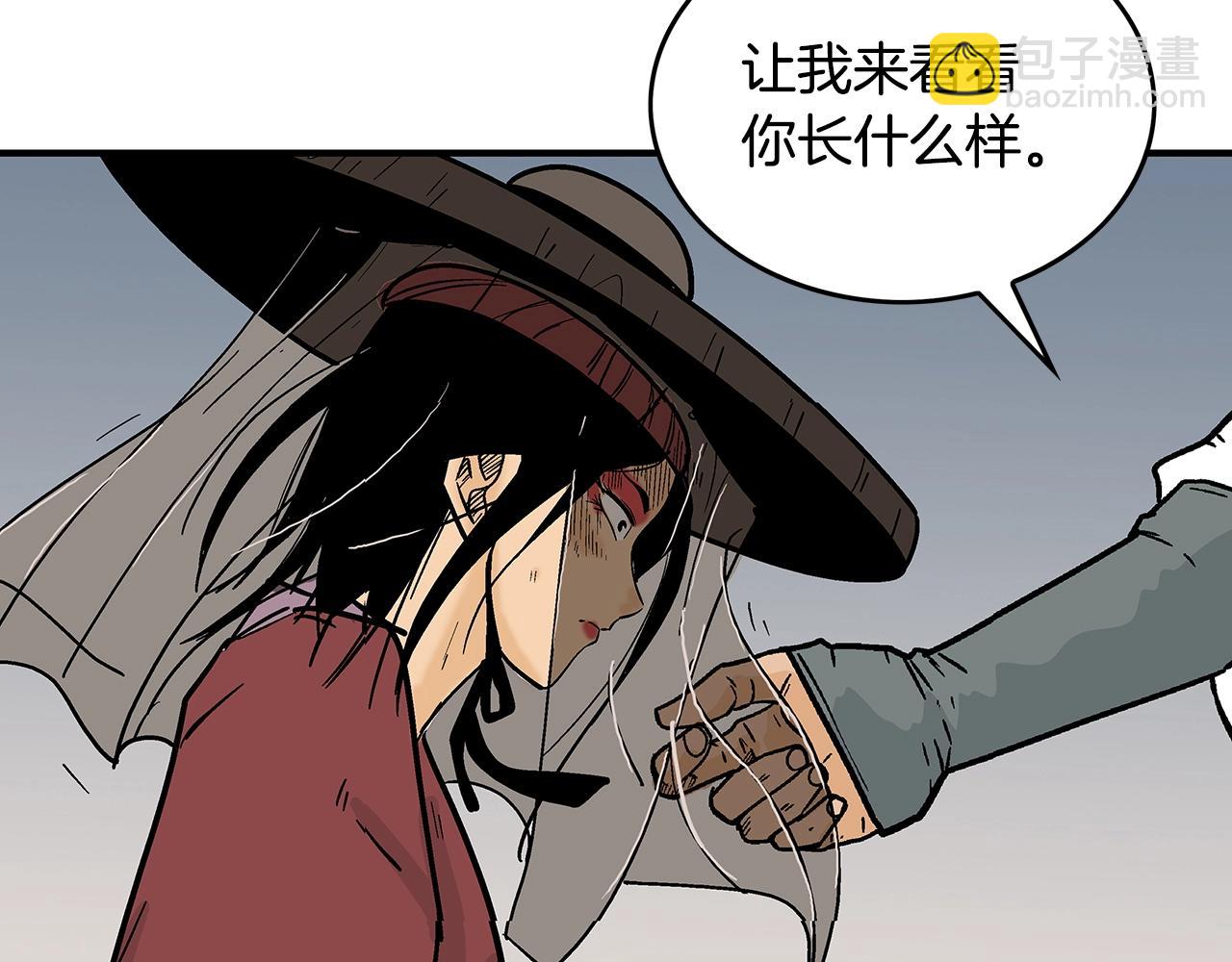 華山拳魔 - 第107話 柔弱女子吟柔景(1/3) - 3