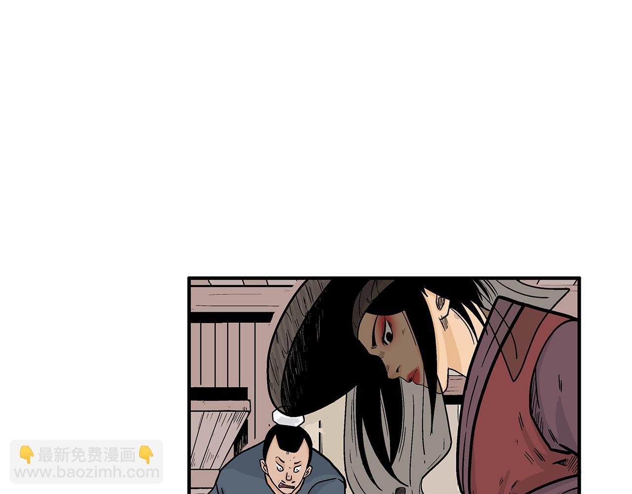 華山拳魔 - 第107話 柔弱女子吟柔景(1/3) - 6