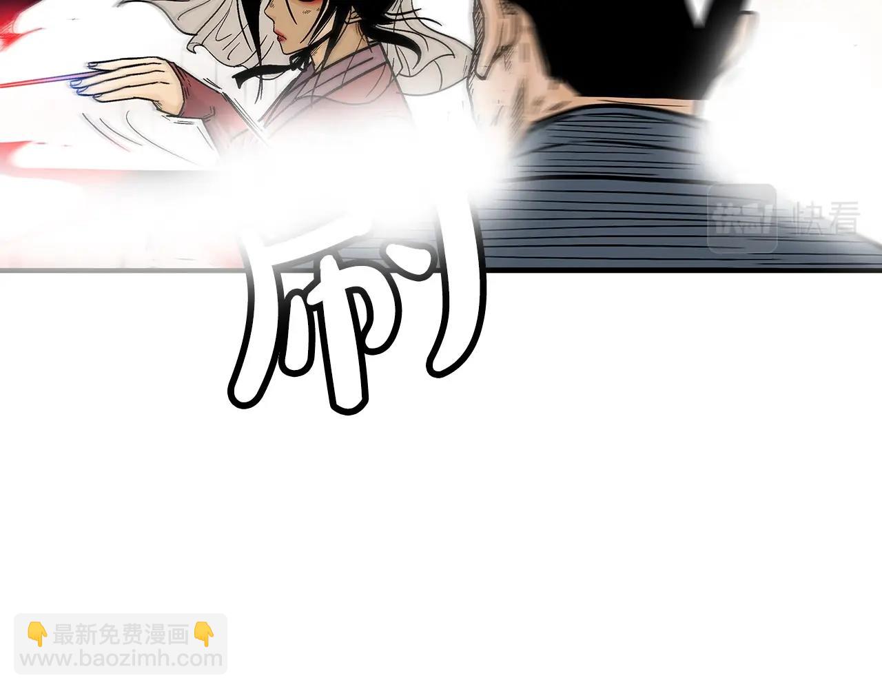 華山拳魔 - 第107話 柔弱女子吟柔景(1/3) - 4